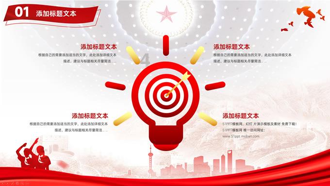 伊春市卫生健康委护航森林冰雪欢乐季健康安全