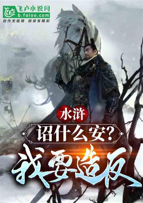 坐镇云南200多年的明朝“沐王府”，到底是啥来头？